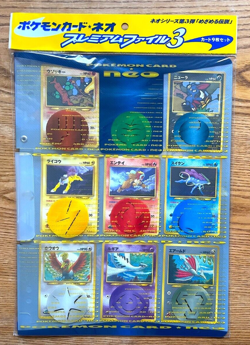 Sealed Pokemon Card Neo Genesis Premium File 2 & 3 Folder Set Japanese Vintage - Image 5