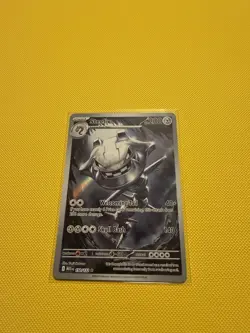 Pokemon TCG - Steelix 150/132 Illustration Rare Mega Evolutions -Mint Condition - Image 1