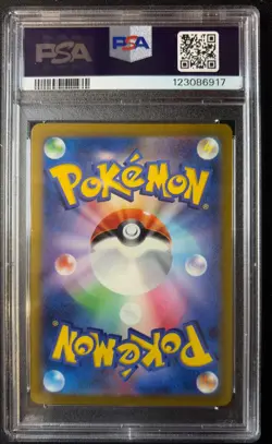 PSA 10 Japanese Pikachu 236/190 Shiny Treasure ex SV4a Shiny Rare Pokemon - Image 4