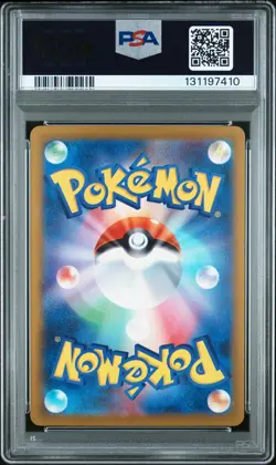 Pikachu PSA 10 Japanese Pokemon Card Shiny Treasure ex 236/190 2023 SV4a - Image 2