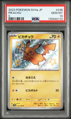 PSA 10 Pikachu S 236/190 sv4 Shiny Treasure ex 2023 Pokemon Card Japanese - Image 2