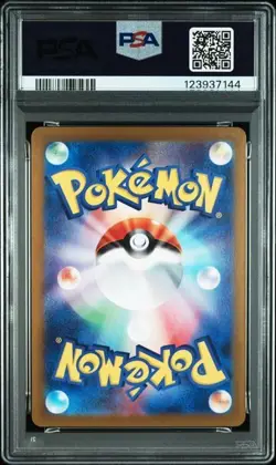 PSA 10 Pikachu S 236/190 sv4 Shiny Treasure ex 2023 Pokemon Card Japanese GM - Image 3