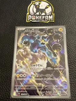 Pokemon Card Thundurus AR 120/086 sv11B Black Bolt Japanese NM - Image 1