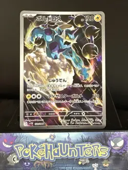 Pokemon Card Thundurus AR 120/086 sv11B Black Bolt Japanese NM - Image 1