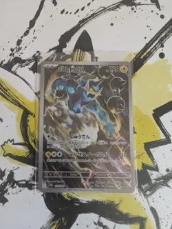 Pokemon Thundurus AR 120/086 sv11B Black Bolt - Japanese (nm) UK Seller - Image 1