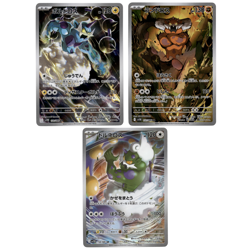 Pokemon Card Thundurus Landorus Tornadus AR set 120/086 sv11B Black Bolt US NM - Image 1