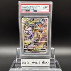 PSA 10 Charizard 212/172 Mewtwo 221/172 SAR VSTAR Universe Pokemon Card Japanese - Image 3
