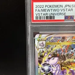 PSA 10 Charizard 212/172 Mewtwo 221/172 SAR VSTAR Universe Pokemon Card Japanese - Image 4