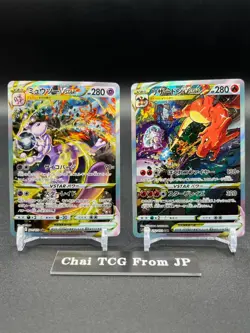 Charizard 212/172 Mewtwo 221/172 SAR Set VSTAR Universe Pokemon Japanese EX/NM - Image 1