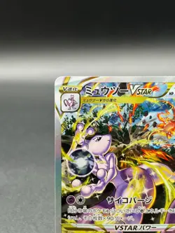 Charizard 212/172 Mewtwo 221/172 SAR Set VSTAR Universe Pokemon Japanese EX/NM - Image 2