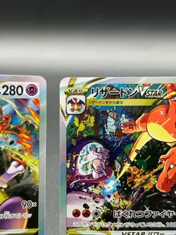 Charizard 212/172 Mewtwo 221/172 SAR Set VSTAR Universe Pokemon Japanese EX/NM - Image 5