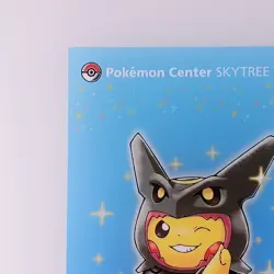 Rayquaza Poncho Pikachu Pokemon Center Skytree Town Clear Card From Japan - Image 3