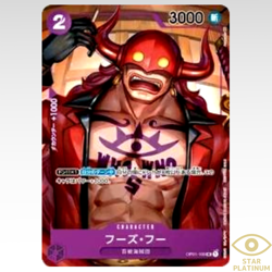 Who's.Who (Alt Art) OP01-109 UC ONE PIECE Card Game Japanese ROMANCE DAWN - NM - Image 1
