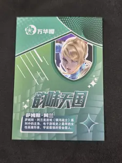 SAMUS ARAN Metroid UR Goddess Story Anime Waifu Card Girl Foil Doujin - Image 2