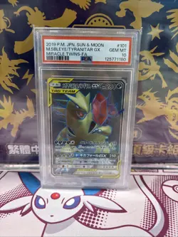 2019 POKEMON JAPANESE SUN & MOON FULL ART/MEGA SABLEYE & TYRANITAR GX PSA 10 - Image 1