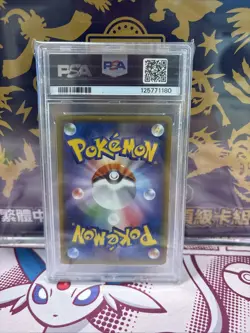 2019 POKEMON JAPANESE SUN & MOON FULL ART/MEGA SABLEYE & TYRANITAR GX PSA 10 - Image 2