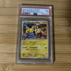 PSA 7 Pikachu 221 XY-P Promo Okuge-Sama and Maiko-Han Pokemon Center Japan Kyoto - Image 1