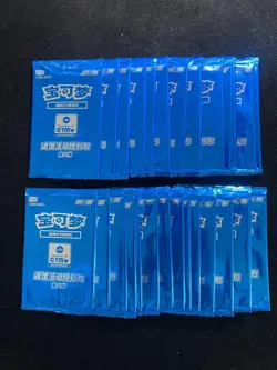 Pokemon TCG S-Chinese Sword & Shield Gym Vol.6 Sealed Pack 1 Cards Lot*29 YV34 - Image 1