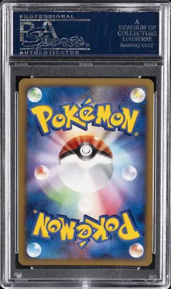 2007 POKEMON JPN DIAMOND & PEARL DAWN DASH LEAFEON LV.X-HOLO PSA 10 - Image 2