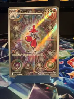 Medicham 207/193 Near Mint M2a: Mega Dream Ex Holo (Japanese) Pokemon TCG - Image 1