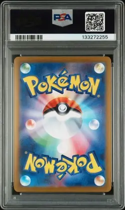 PSA 10 Hiroshima's Pikachu #261 Pokemon Japanese Promo Pokemon Center US Seller - Image 2