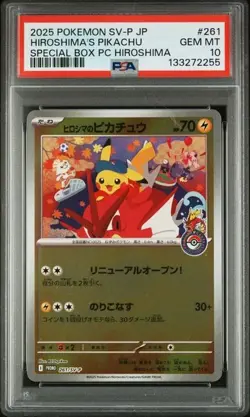 PSA 10 Hiroshima's Pikachu #261 Pokemon Japanese Promo Pokemon Center US Seller - Image 5