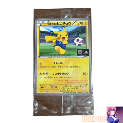 Team Japan's Pikachu 050/XY-P adidas Pokemon card Japanese 2014 MP - Image 1