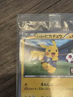Team Japan's Pikachu 050/XY-P adidas Pokemon card Japanese 2014 MP - Image 2