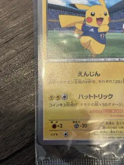 Team Japan's Pikachu 050/XY-P adidas Pokemon card Japanese 2014 MP - Image 5