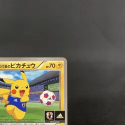 [MP-] Team Japan's Pikachu 050/XY-P Soccer Adidas Promo Japanese Pokemon Card - Image 4