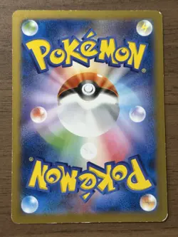 Team Japan's Pikachu 050/XY-P adidas Pokemon card Japanese 2014 Promo TCG 82 - Image 2