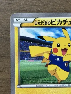 Team Japan's Pikachu 050/XY-P adidas Pokemon card Japanese 2014 Promo TCG 82 - Image 3