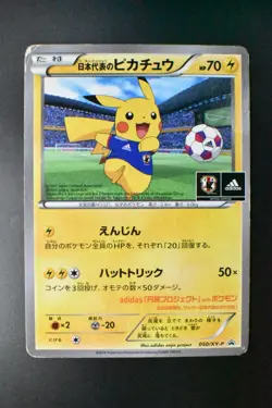 Team Japan's Pikachu 050/XY-P Adidas Promo 2014 Japanese Pokemon Card - Image 2