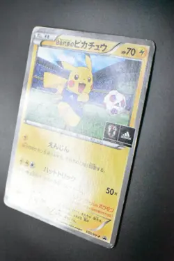 Team Japan's Pikachu 050/XY-P Adidas Promo 2014 Japanese Pokemon Card - Image 4
