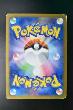 Team Japan's Pikachu 050/XY-P Adidas Promo 2014 Japanese Pokemon Card - Image 5