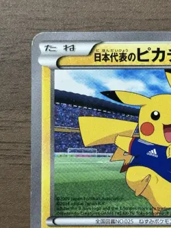 Team Japan's Pikachu 050/XY-P adidas Pokemon card Japanese 2014 Promo TCG 306 - Image 3
