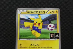 Team Japan's Pikachu 050/XY-P adidas Pokemon card Japanese 2014 Promo - Image 3