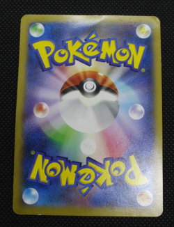 Team Japan's Pikachu 050/XY-P adidas Pokemon card Japanese 2014 Promo - Image 5