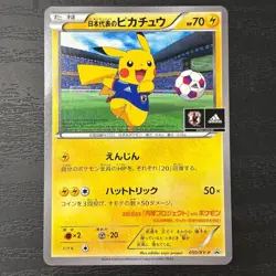 Team Japan's Pikachu 050/XY-P adidas Pokemon card Japanese 2014 Promo TCG 855 - Image 1