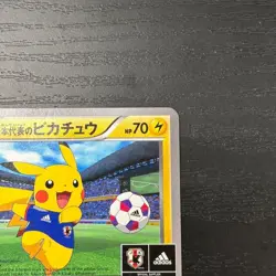 Team Japan's Pikachu 050/XY-P adidas Pokemon card Japanese 2014 Promo TCG 855 - Image 3