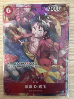Chinese New Year-One Piece Card Game Monkey D. Luffy P-001 Promo - Image 1
