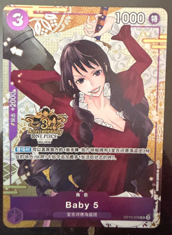 Chinese-Baby 5 OP10-076 Exclusive 3rd Anniversary ONE PIECE Card - Image 1