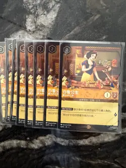 Chinese Exclusive Promos-Snow White-Unexpected Guest 042/P2·ZH·2 Disney Lorcana - Image 3