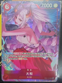 Chinese-Yamato EB02-006 Premium Card Collcction 6 Assort Vol.1 One Piece - Image 1