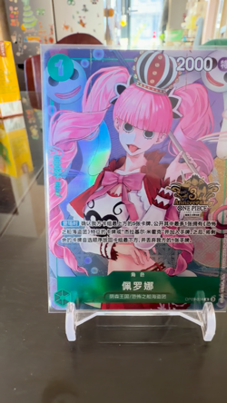 Chinese-Perona OP09-034 Exclusive 3rd Anniversary ONE PIECE Card - Image 2