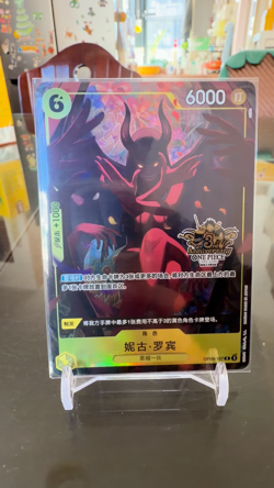 Chinese-Nico Robin OP09-107 Exclusive 3rd Anniversary ONE PIECE Card - Image 2
