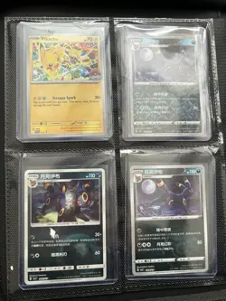 Pokemon Binder Collection! Includes Mega Full Arts, Promos, Sirs And More! - Image 2