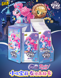 KAYOU My Little Pony Official Collection Trading Card CCG Series 5 Booster Box - Image 3