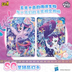 KAYOU My Little Pony Official Collection Trading Card CCG Series 6 Booster Box - Image 3