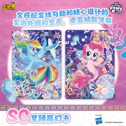 KAYOU My Little Pony Official Collection Trading Card CCG Series 6 Booster Box - Image 5